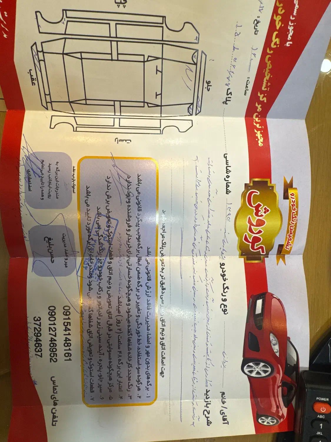 پژو پارس XU7ساده - 1393
