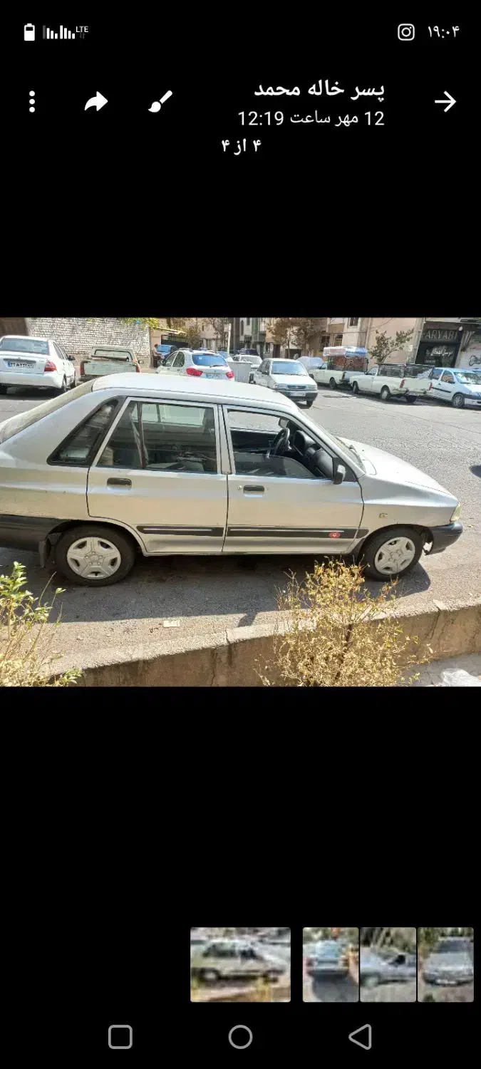 خودرو پراید، 141 آگهی ann_20757738