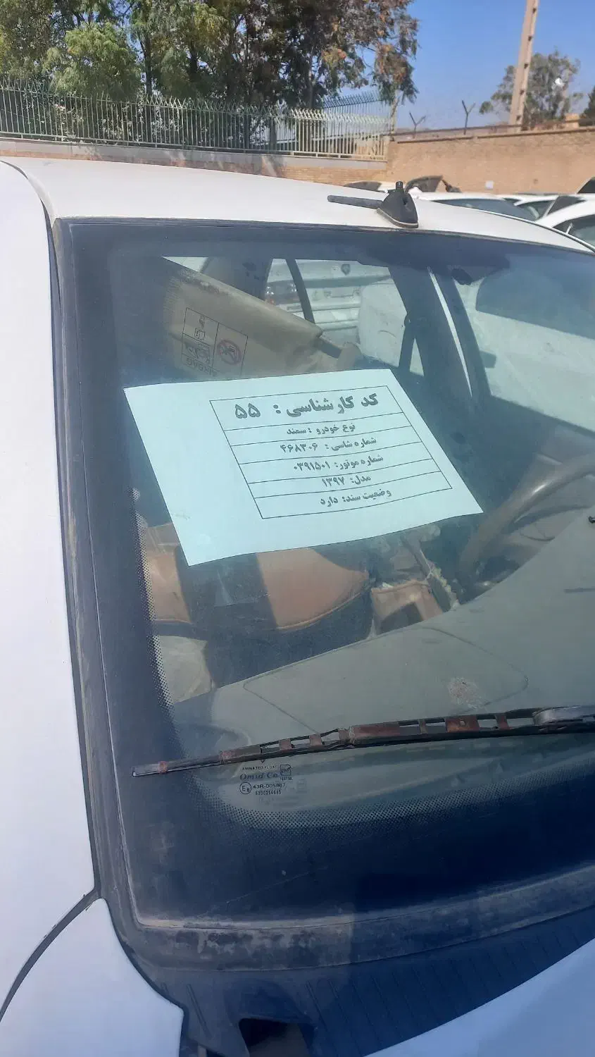 سمند LX EF7 - 1397