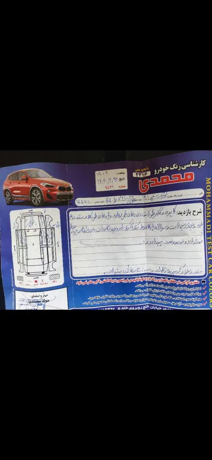 کوییک S پایه - 1401