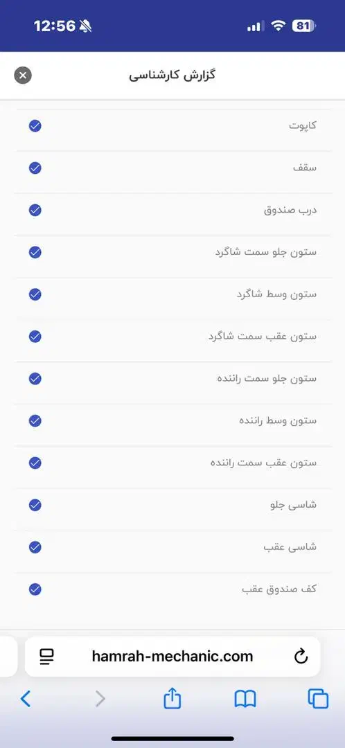 پژو 207 پانوراما دنده‌ای - 1402