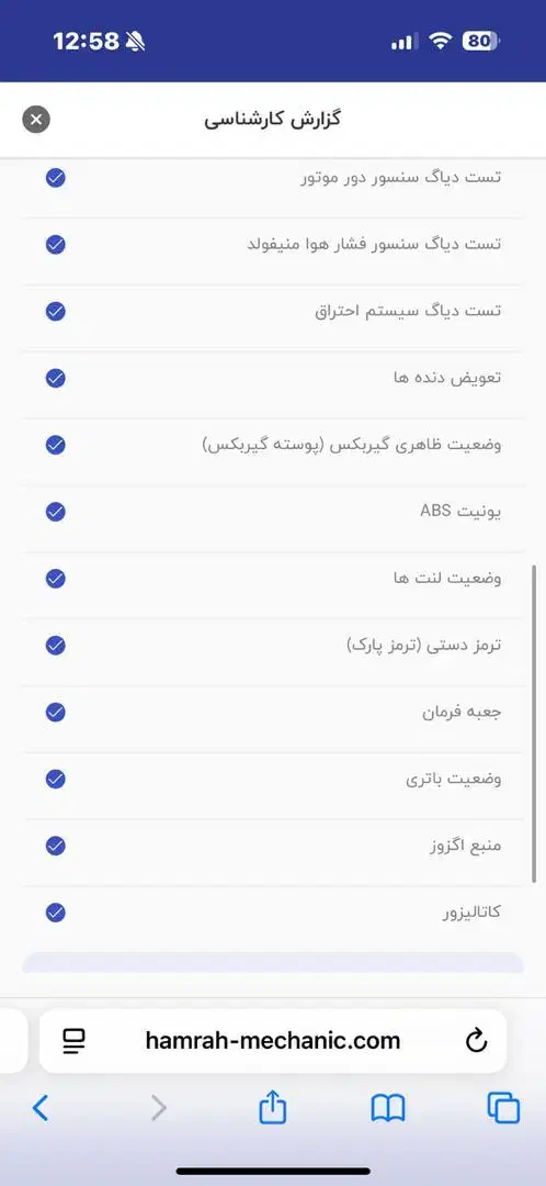پژو 207 پانوراما دنده‌ای - 1402