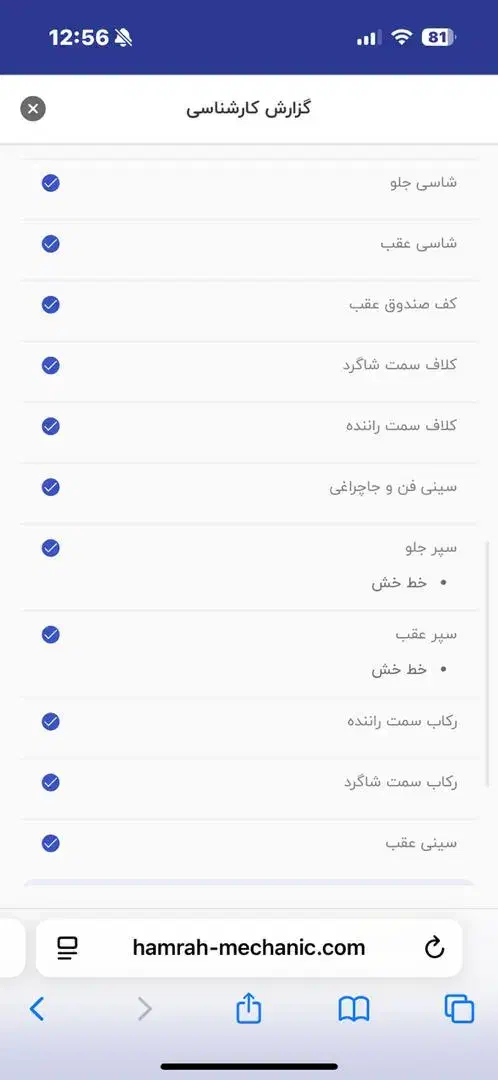 پژو 207 پانوراما دنده‌ای - 1402