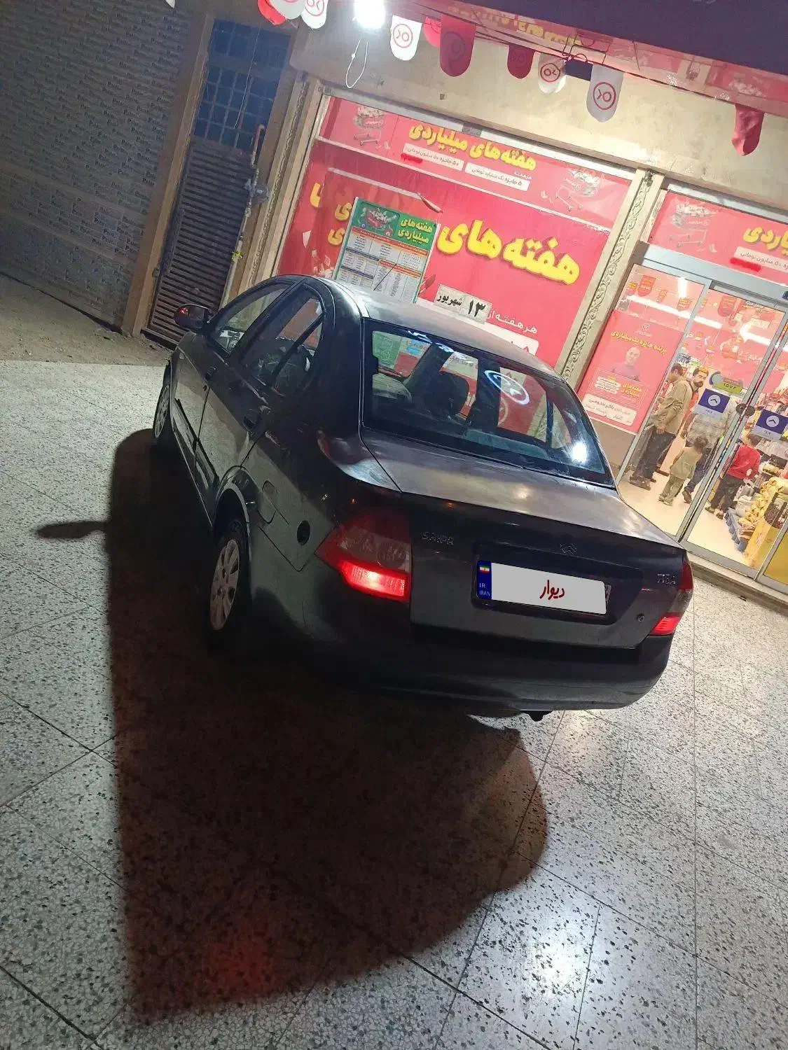 خودرو تیبا، صندوق دار آگهی ann_20758073