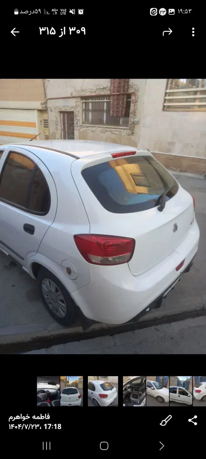 تیبا 2 SX - 1399