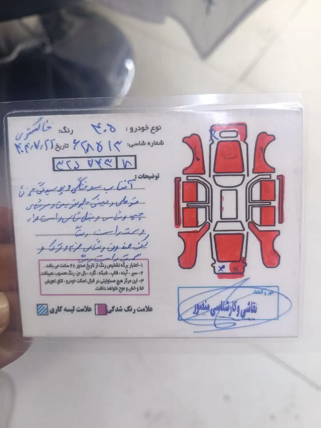 پژو 405 GLX - دوگانه سوز - 1389