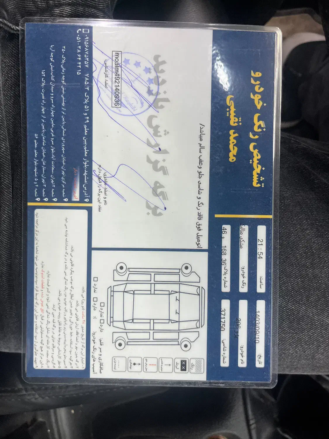 خودرو پژو، 206 آگهی ann_20758422