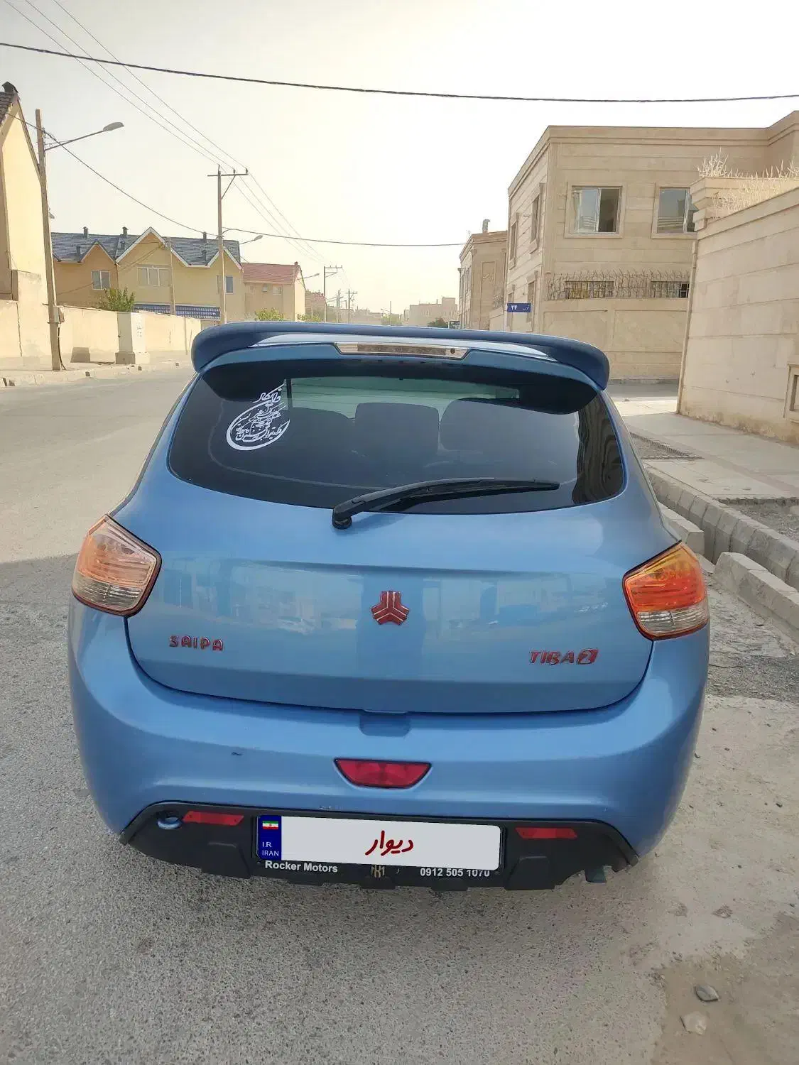 تیبا 2 SX - 1393