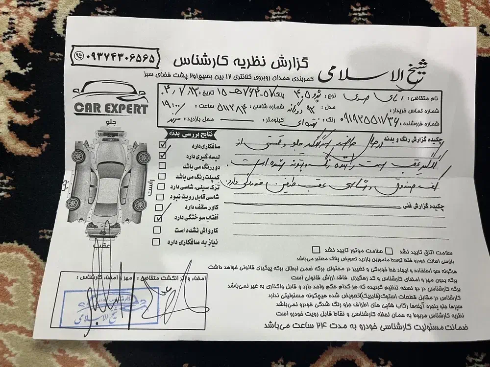 پژو 405 GLX - دوگانه سوز - 1392