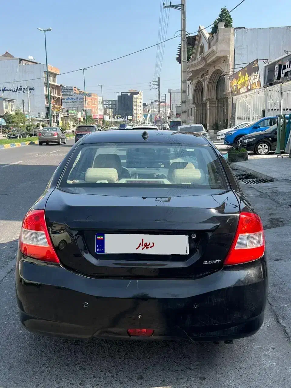 ام وی ام 550 دنده‌ای - 1396