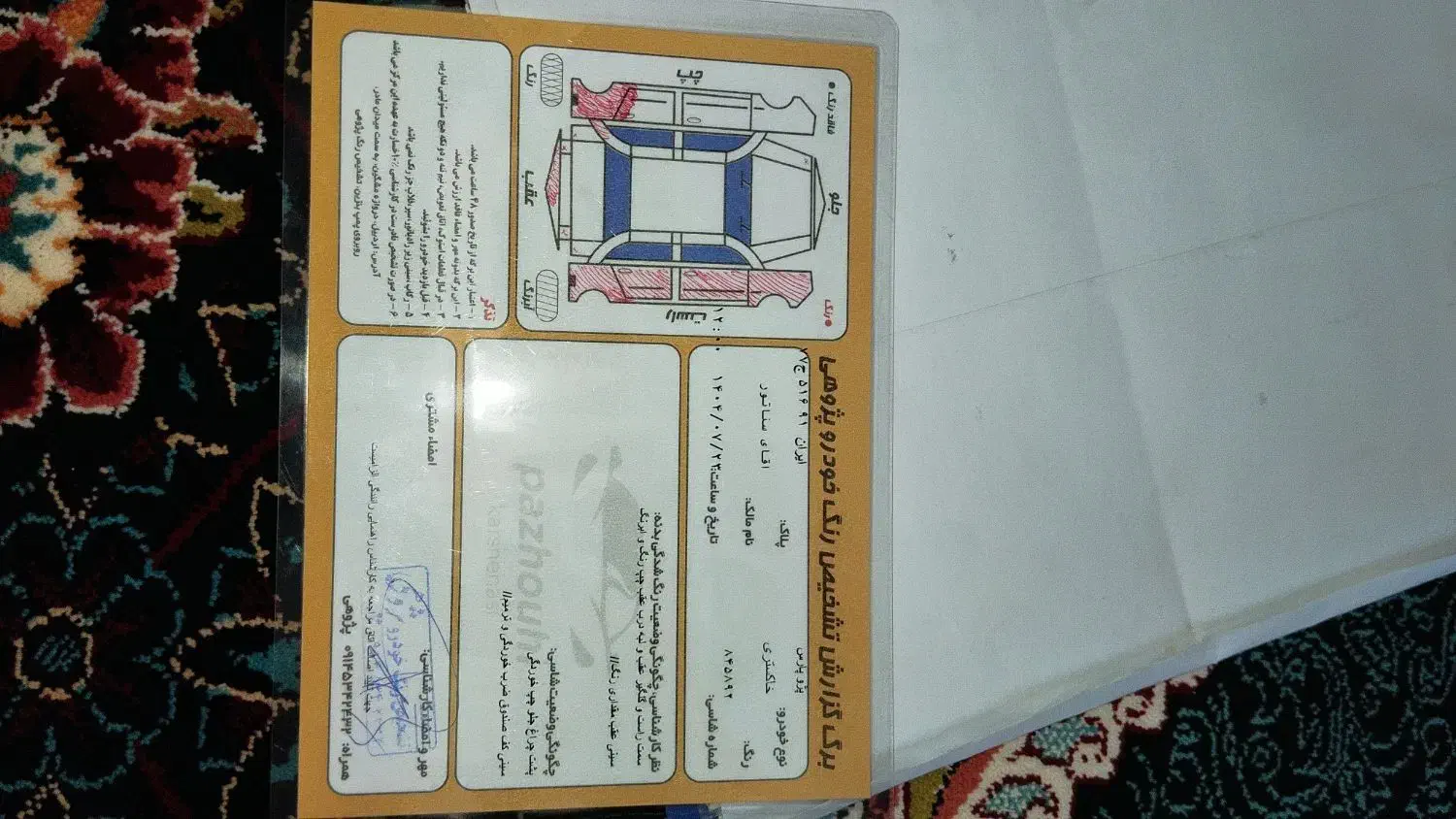 پژو پارس XU7ساده - 1388