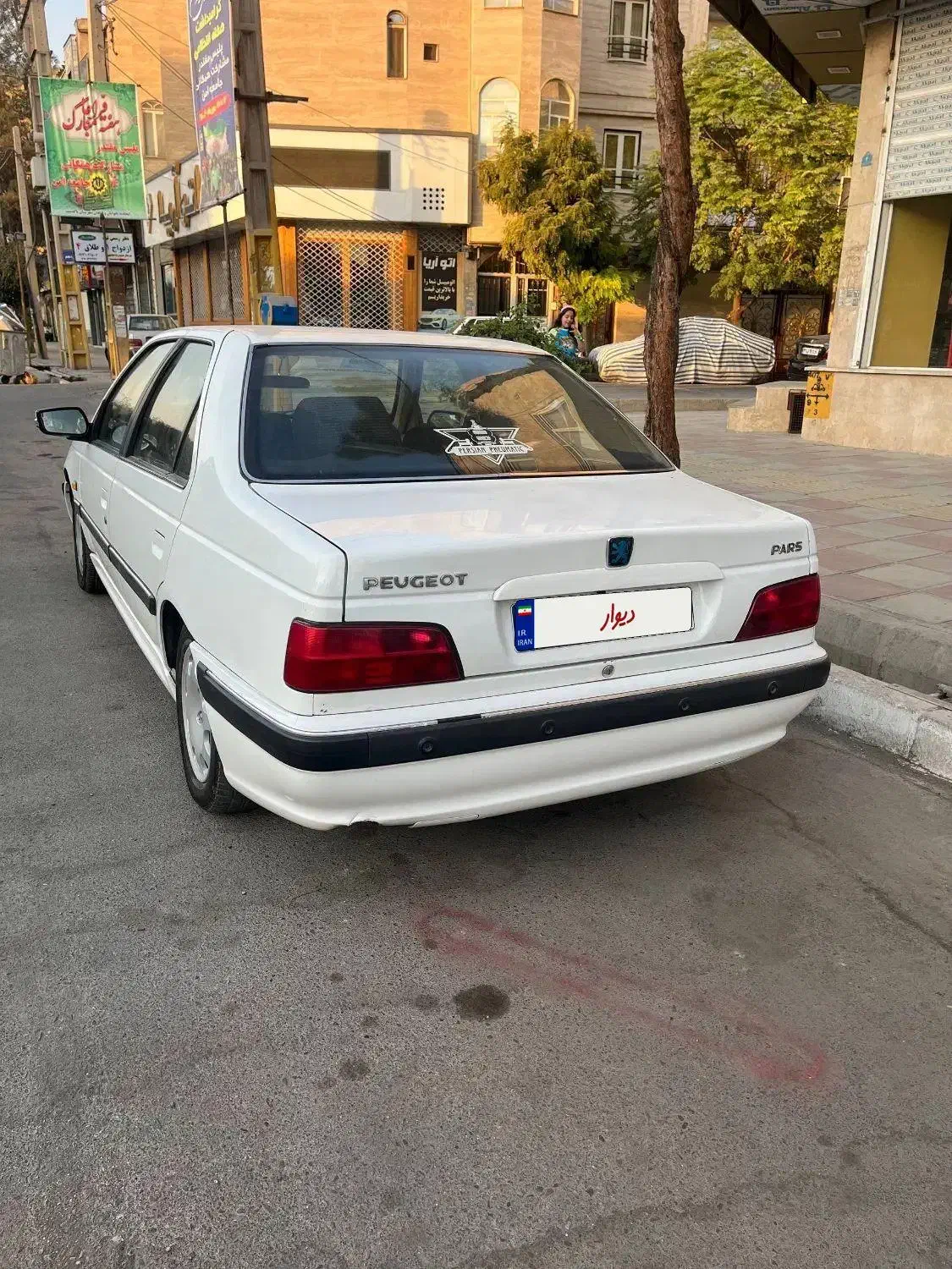 پژو پارس سال - 1394