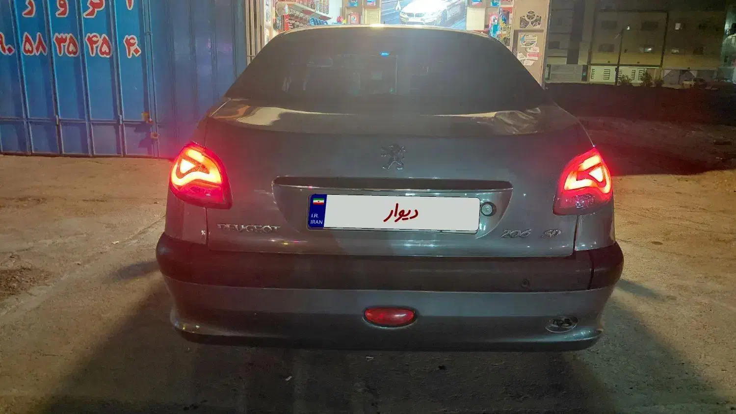 پژو ۲۰۶ صندوق دار v8 - 1394