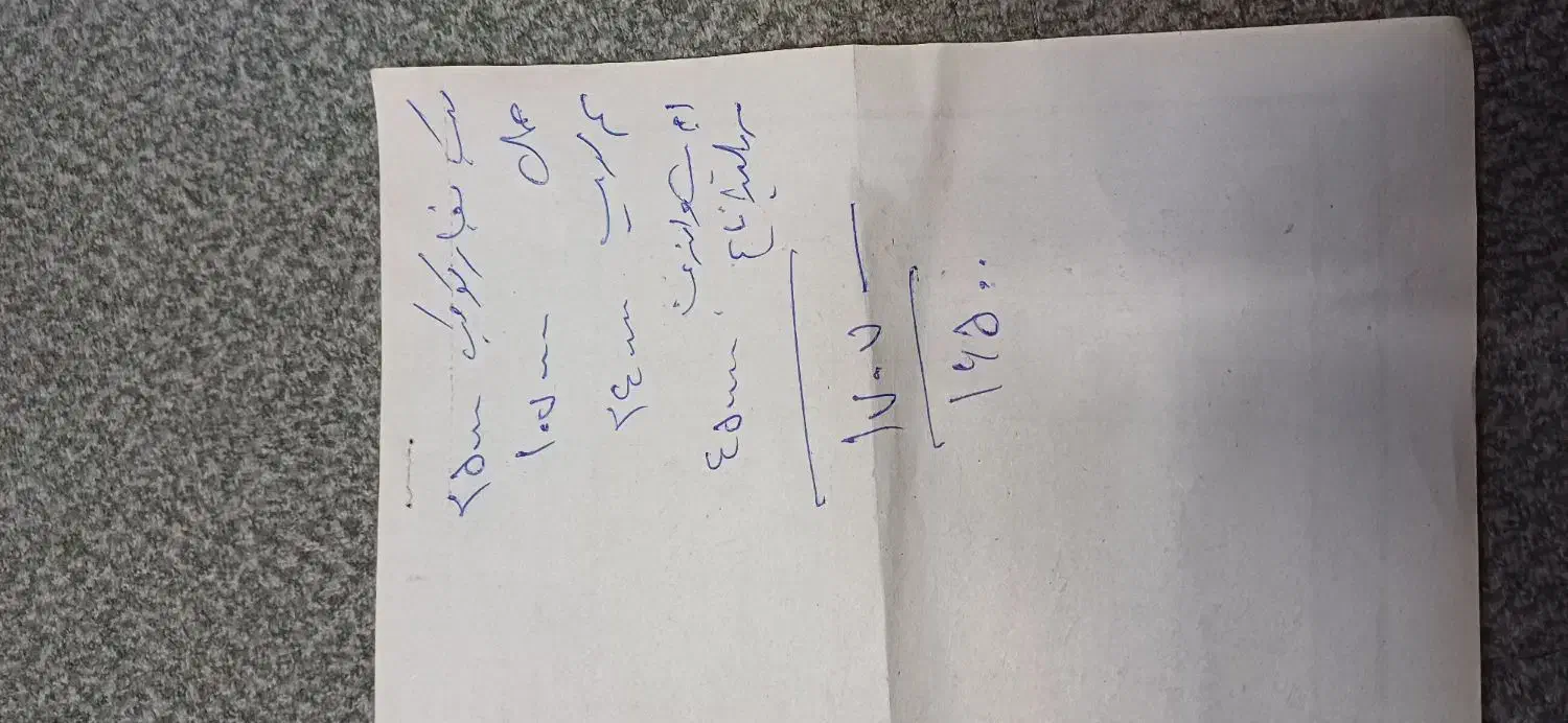پژو 405 GLX - دوگانه سوز - 1393