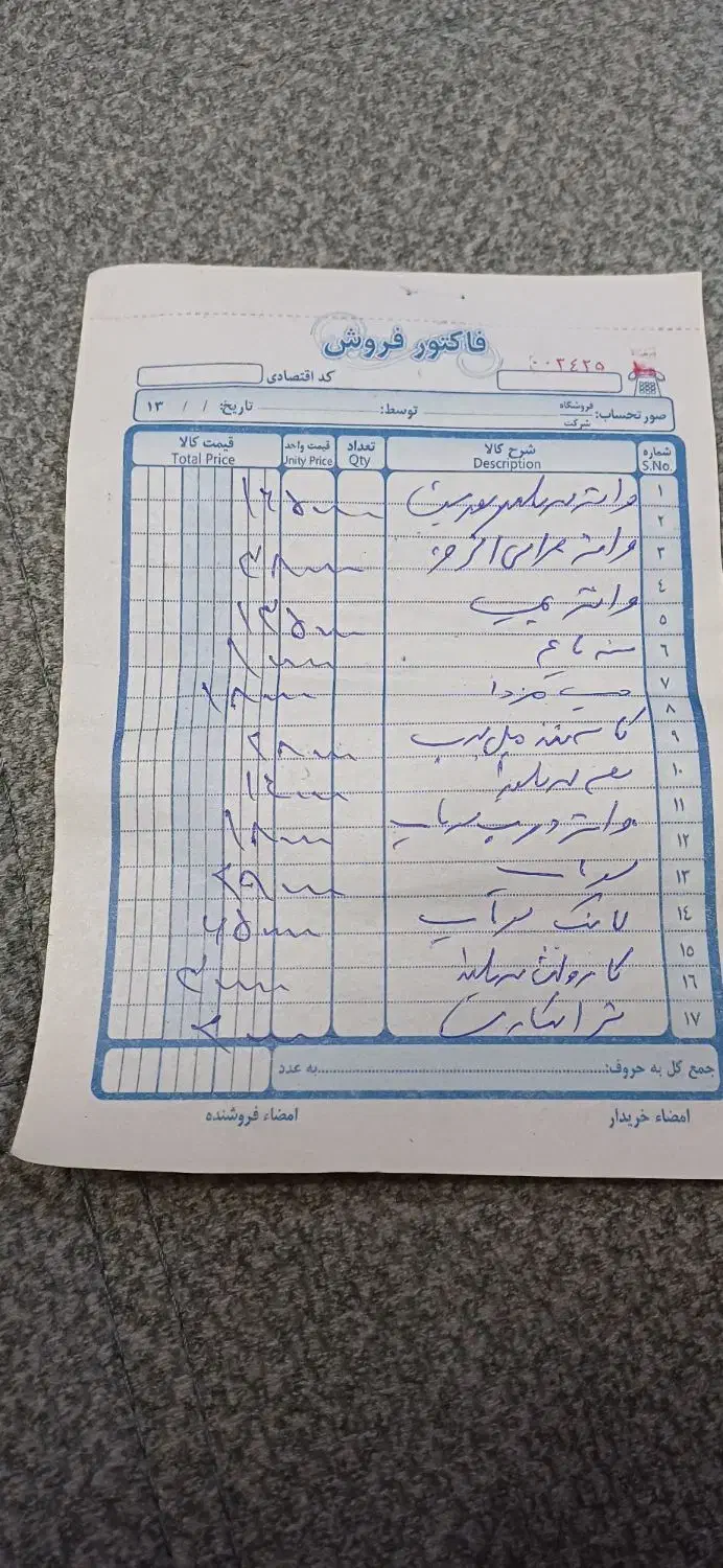 پژو 405 GLX - دوگانه سوز - 1393