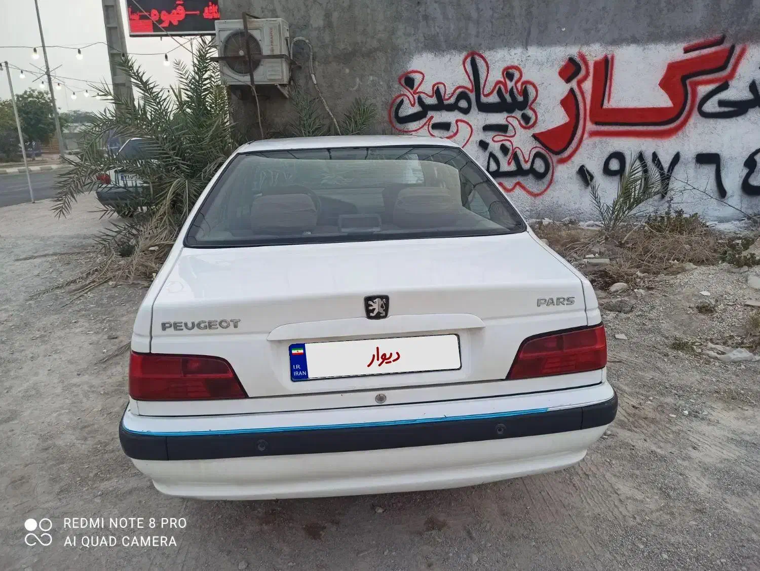 پژو پارس XU7ساده - 1393