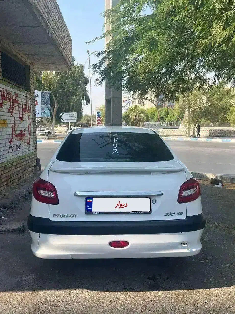پژو ۲۰۶ صندوق دار v8 - 1389