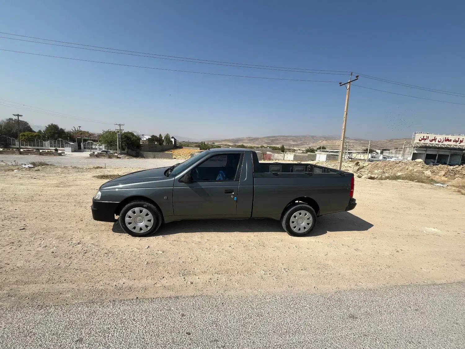 خودرو آریسان، 2 آگهی ann_20760467