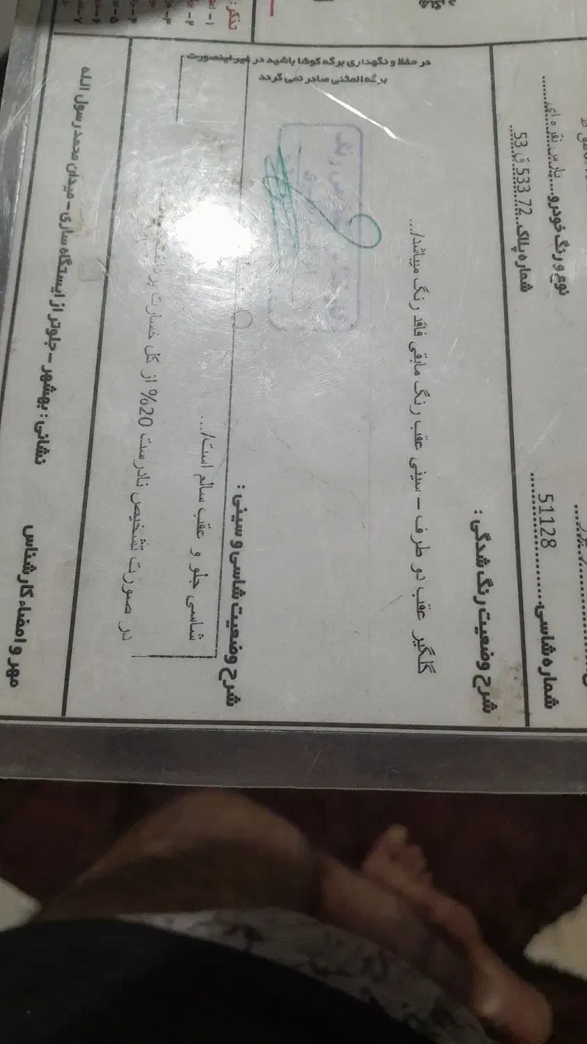 پژو پارس XU7ساده - 1388
