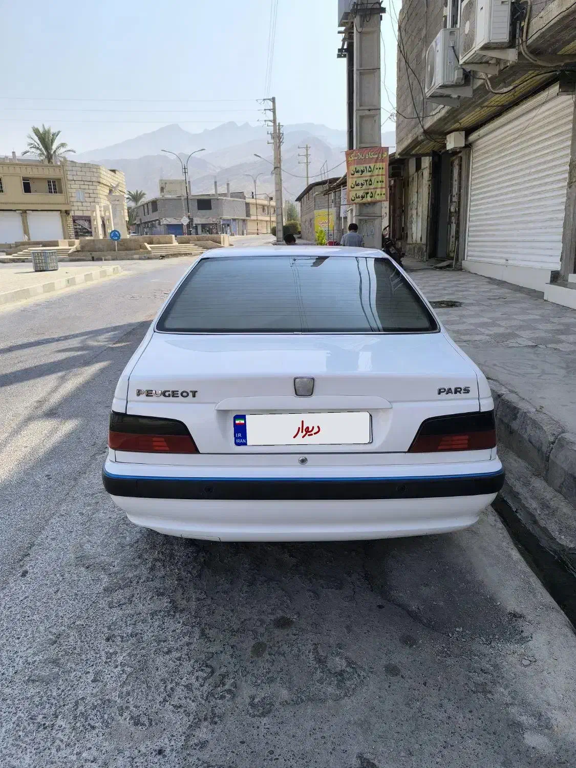 پژو پارس سال - 1400