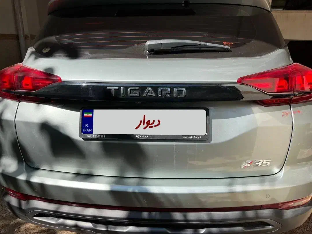 تیگارد X35 ساده - 1404