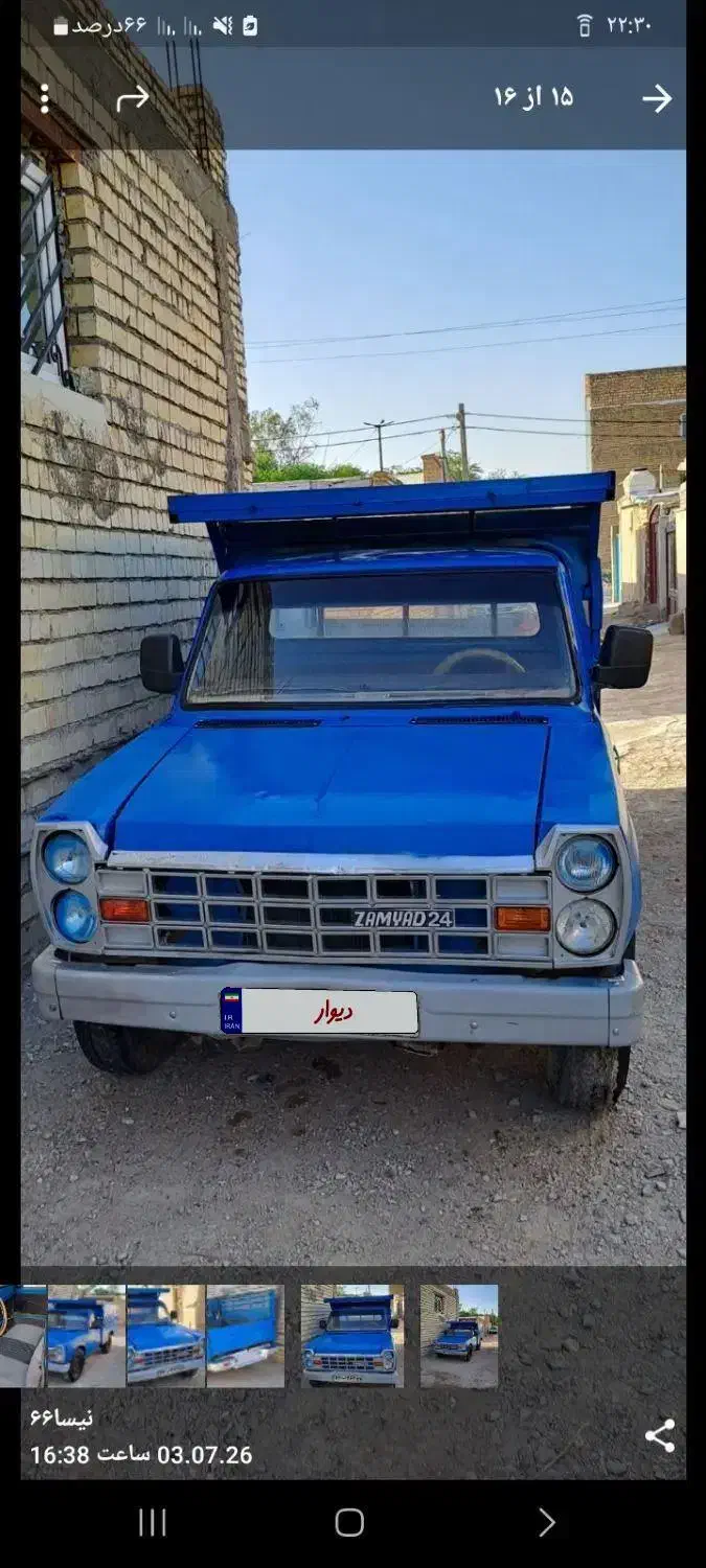 خودرو زامیاد، وانت نیسانZ24 آگهی ann_20761283