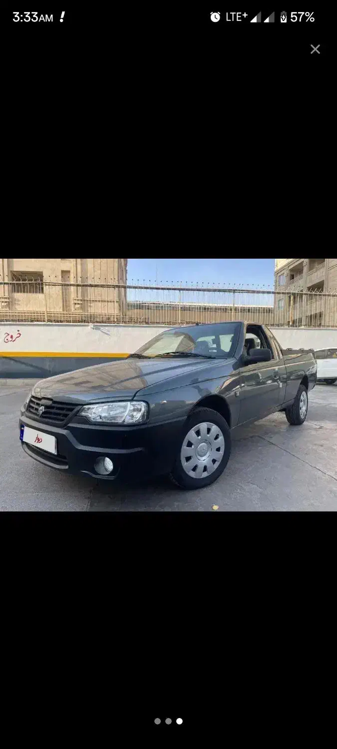 خودرو آریسان، 2 آگهی ann_20761334