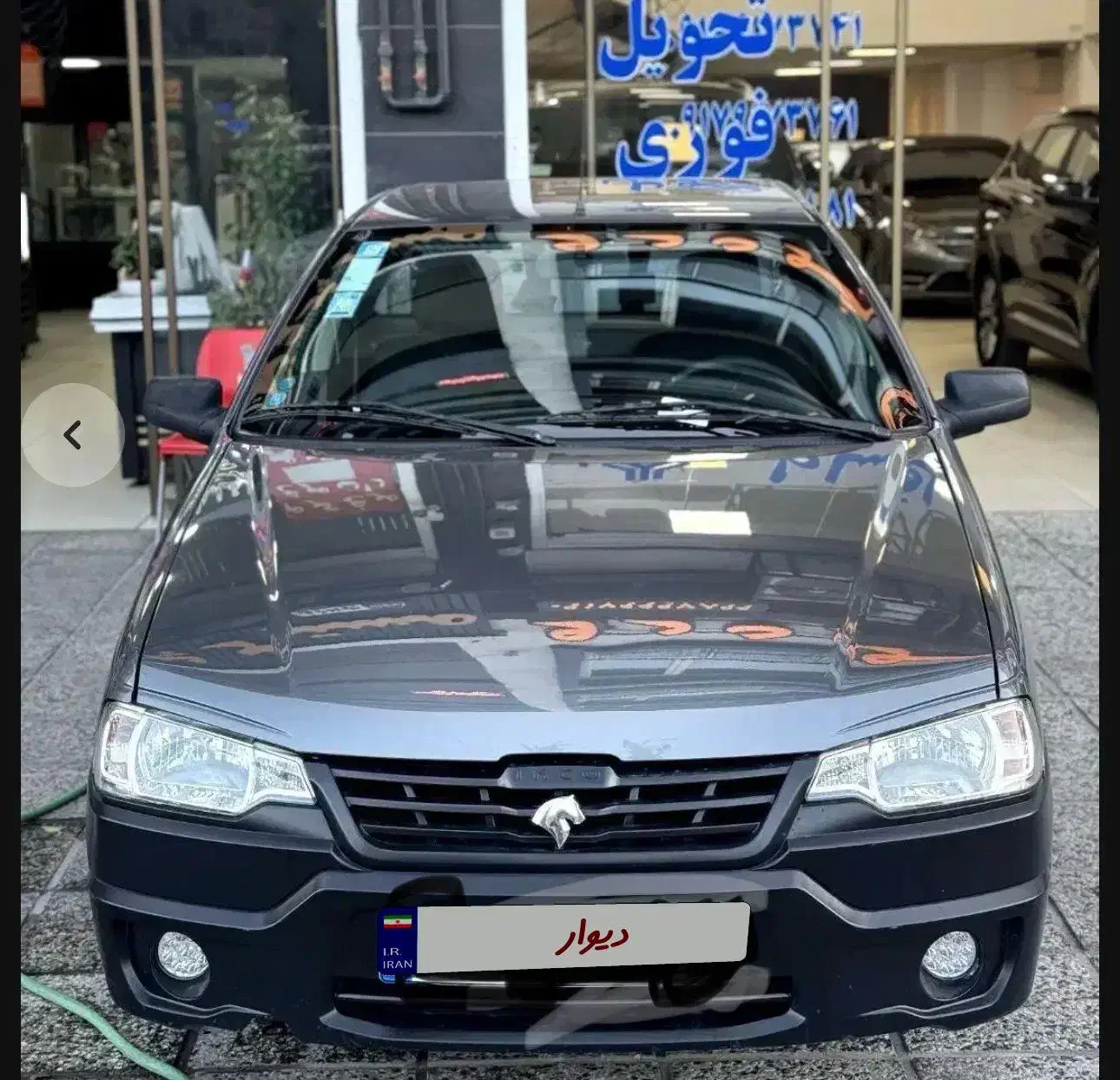 خودرو آریسان، 2 آگهی ann_20761509