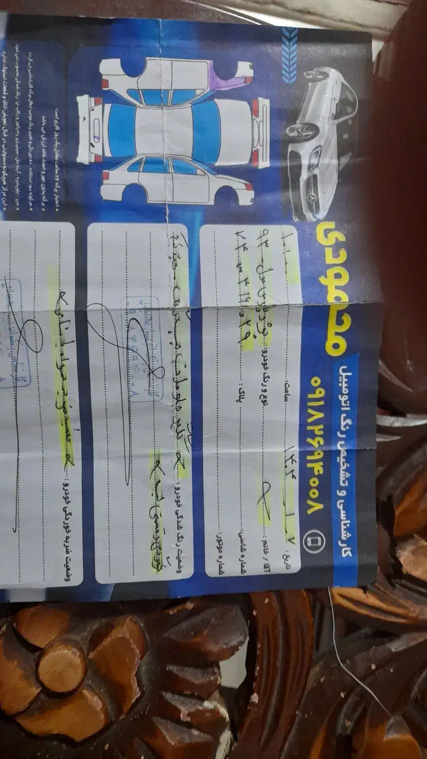 پژو پارس سال - 1393