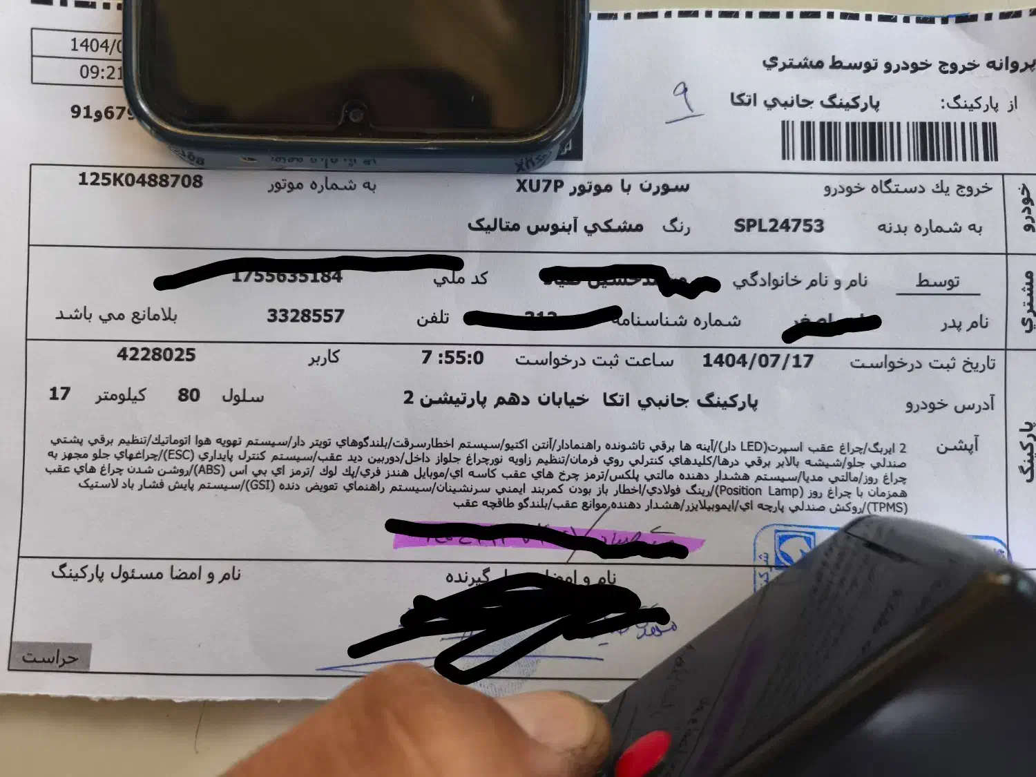 سمند سورن پلاس تاکسی دوگانه سوز - 1404