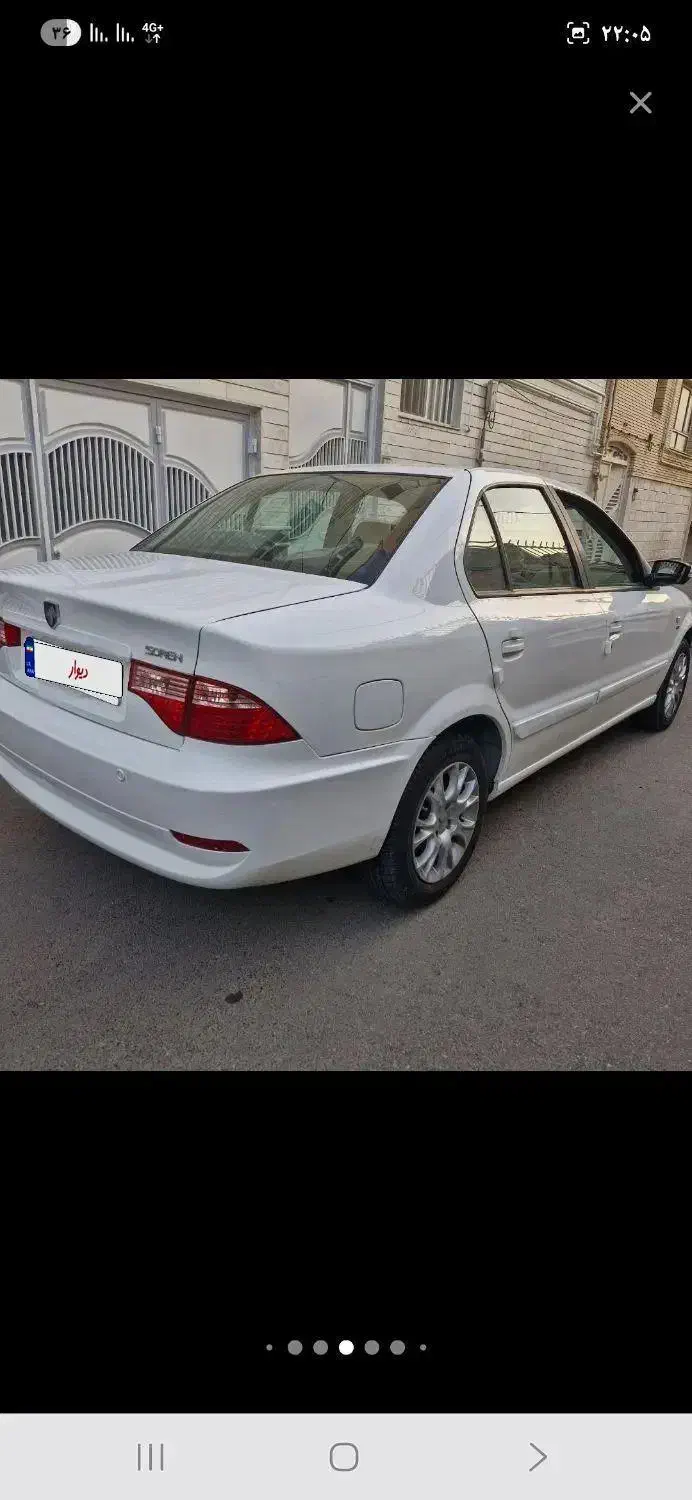 سمند سورن ELX EF7 - 1393