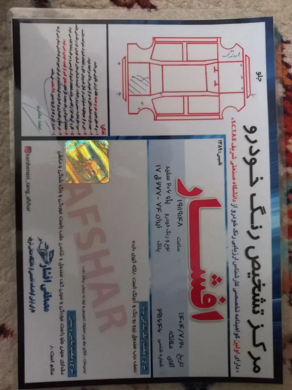 پژو 206 تیپ 2 - 1401