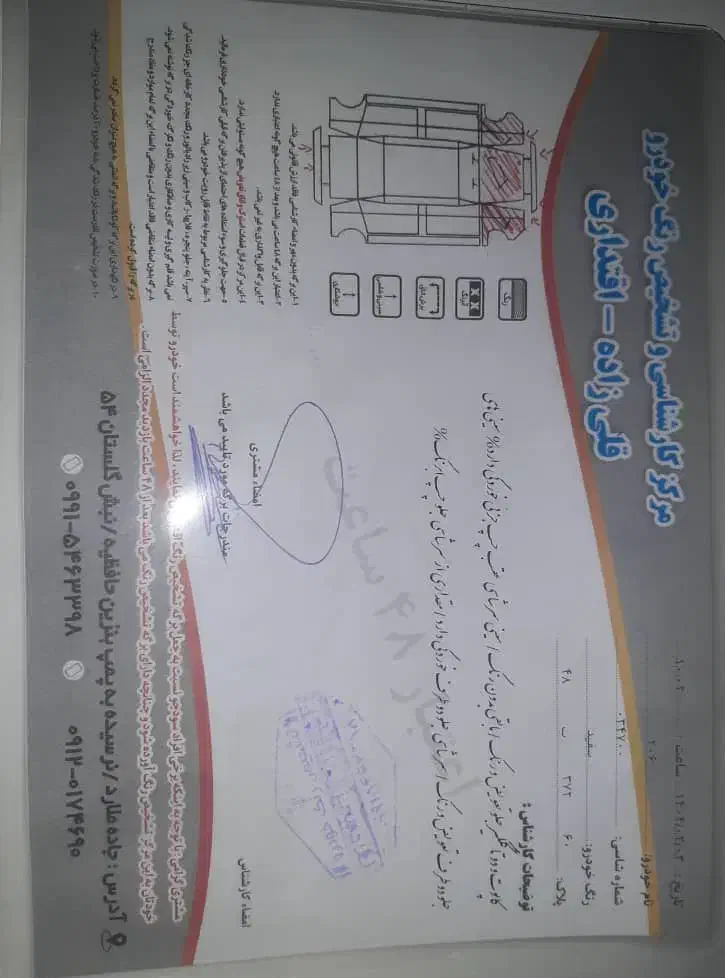 پژو ۲۰۶ صندوق دار v8 - 1396