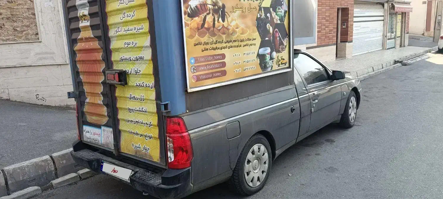 آریسان 2 دوگانه سوز - 1392