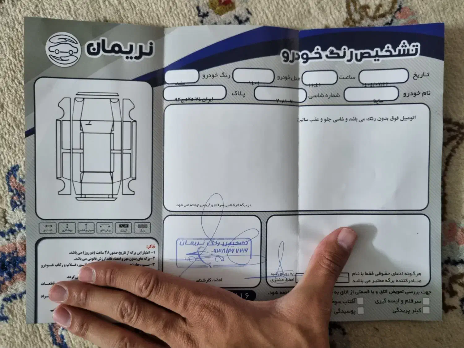 ساینا S دنده‌ای معمولی - 1401