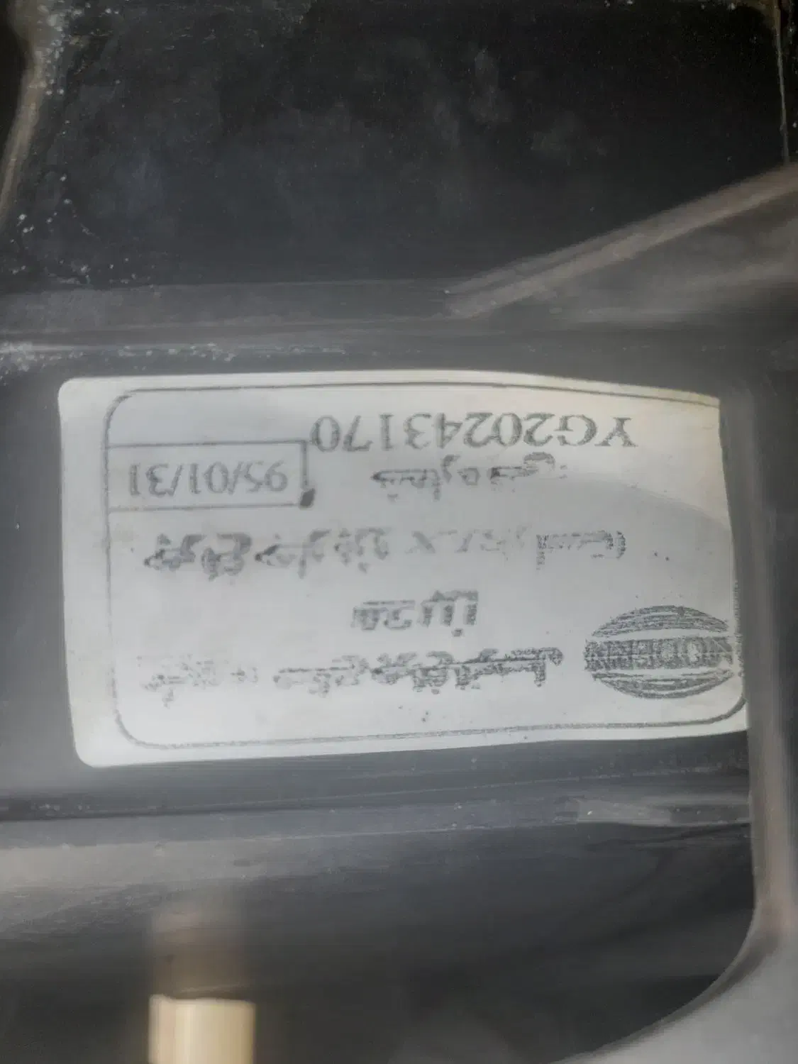 پژو 405 SLX بنزینی TU5 - 1395