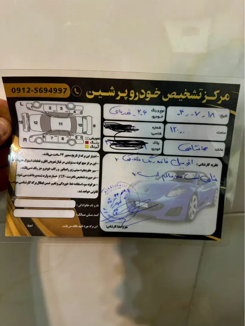 پژو 206 تیپ 2 - 1398