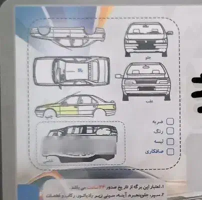 پژو 405 GLX - دوگانه سوز - 1394