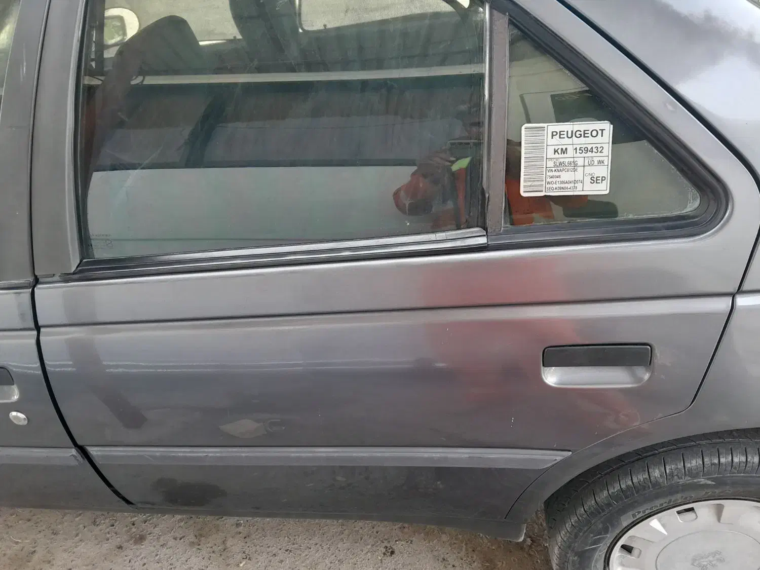 پژو 405 GLX - دوگانه سوز - 1395