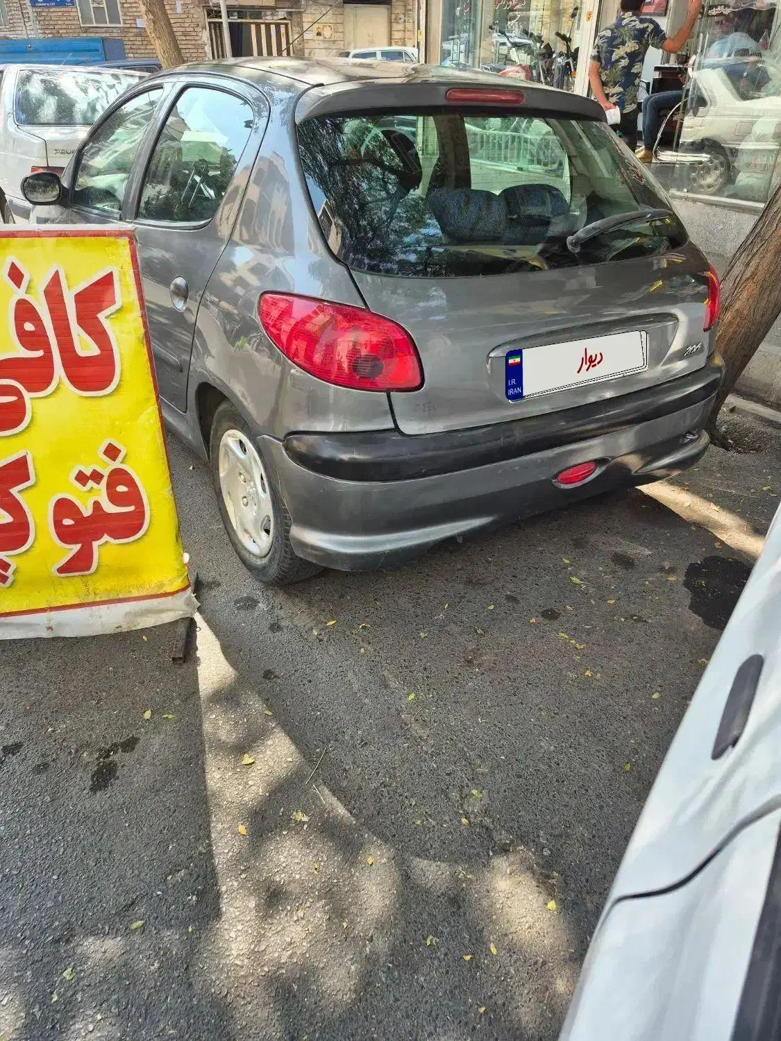 پژو 206 تیپ 5 - 1384