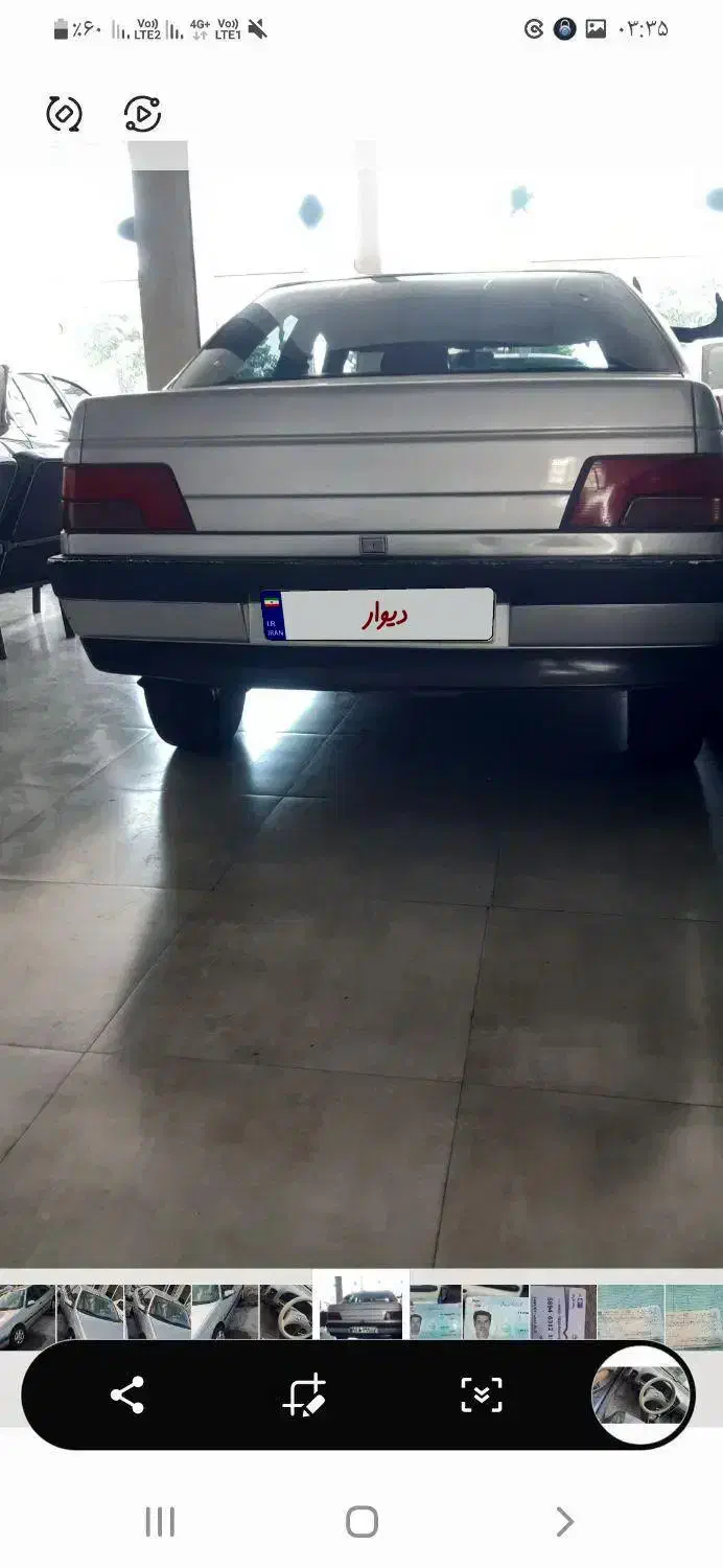 پژو 405 GLX - دوگانه سوز - 1388