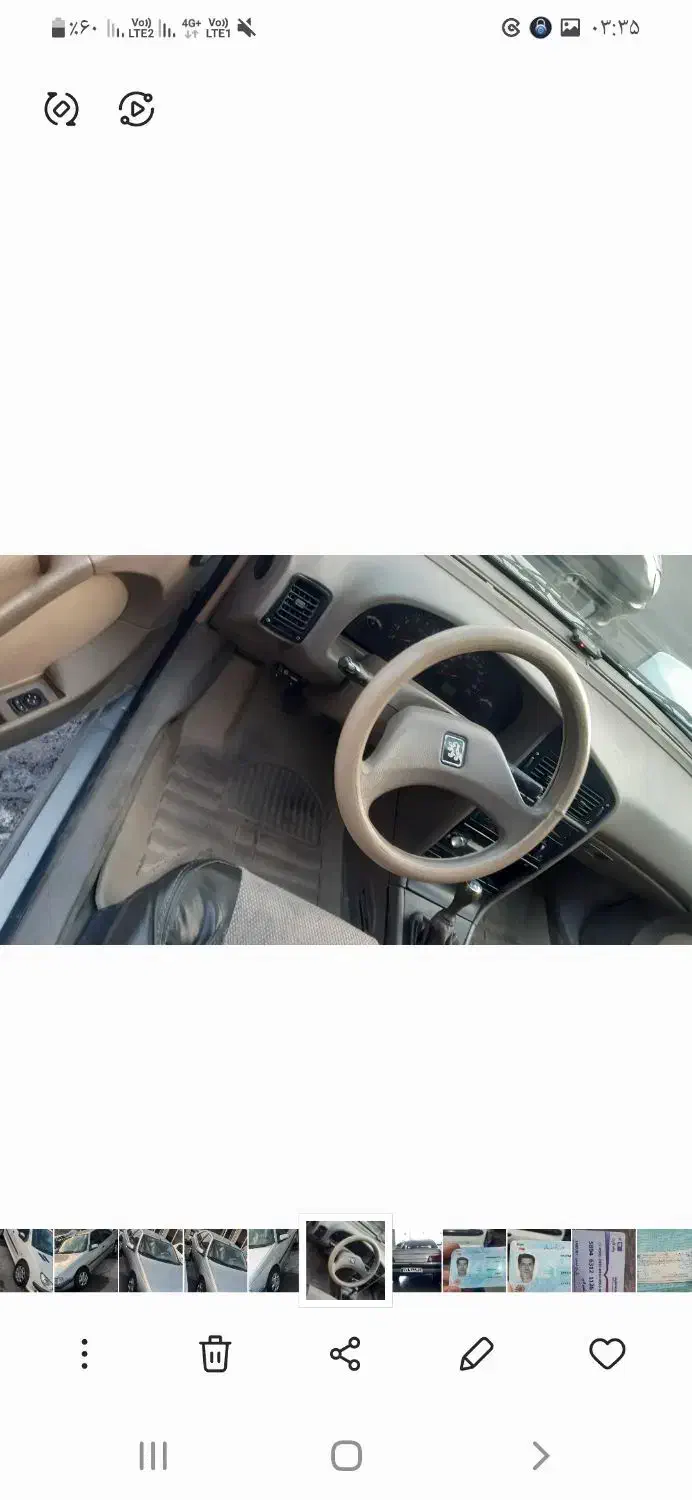 پژو 405 GLX - دوگانه سوز - 1388
