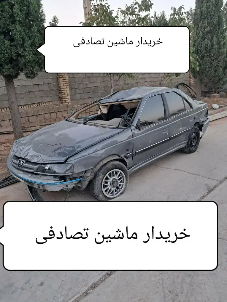 خودرو پژو، 405 آگهی ann_20763124
