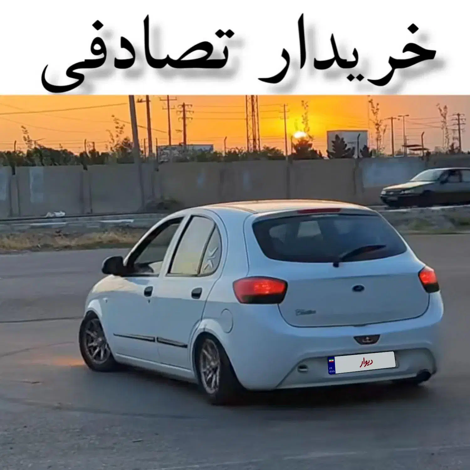 خودرو تیبا، 2 آگهی ann_20763318
