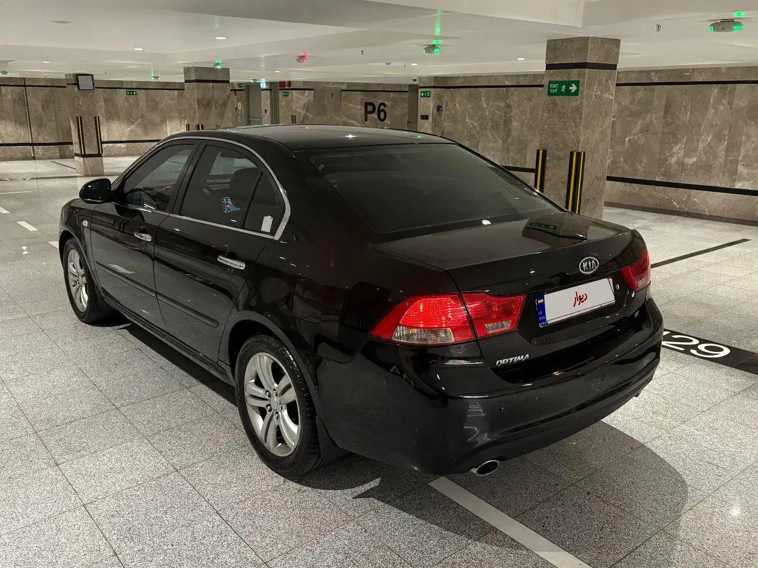 کیا اپتیما فول EX - 2010