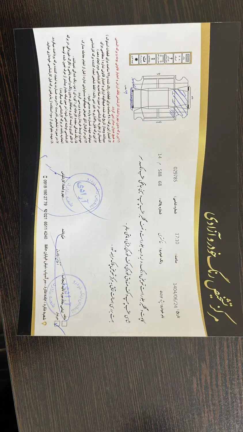 پژو 405 GLX - دوگانه سوز - 1397