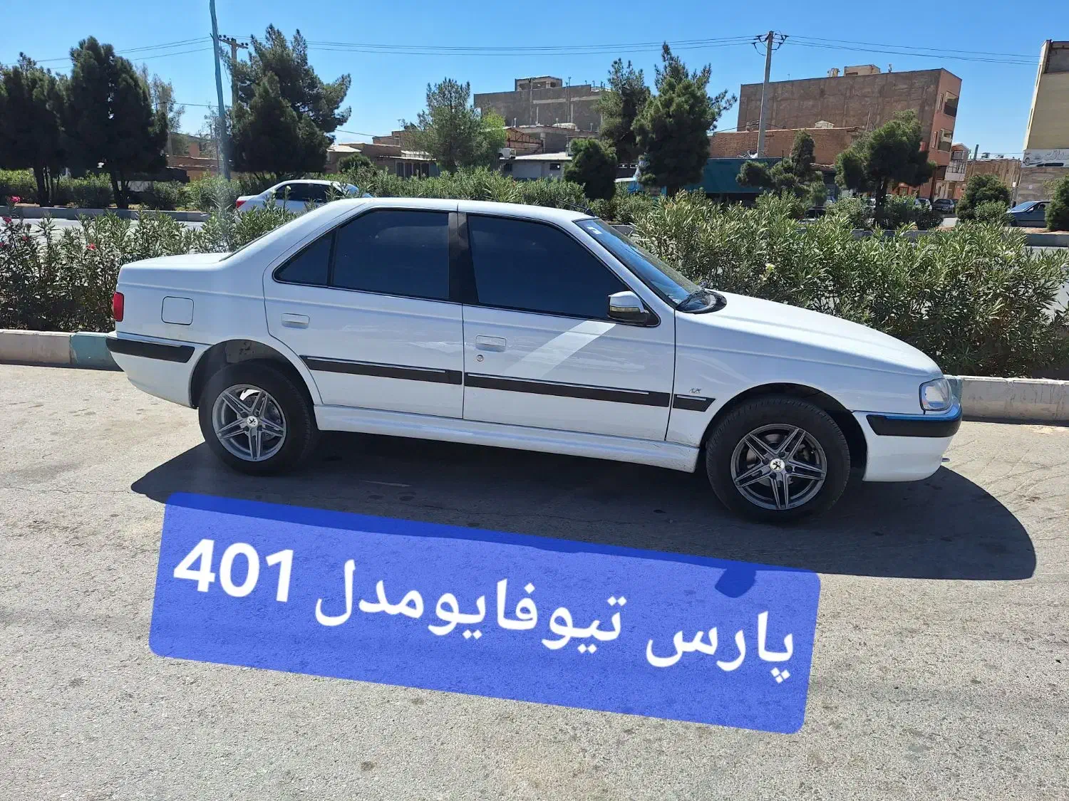 پژو پارس LX - 1401