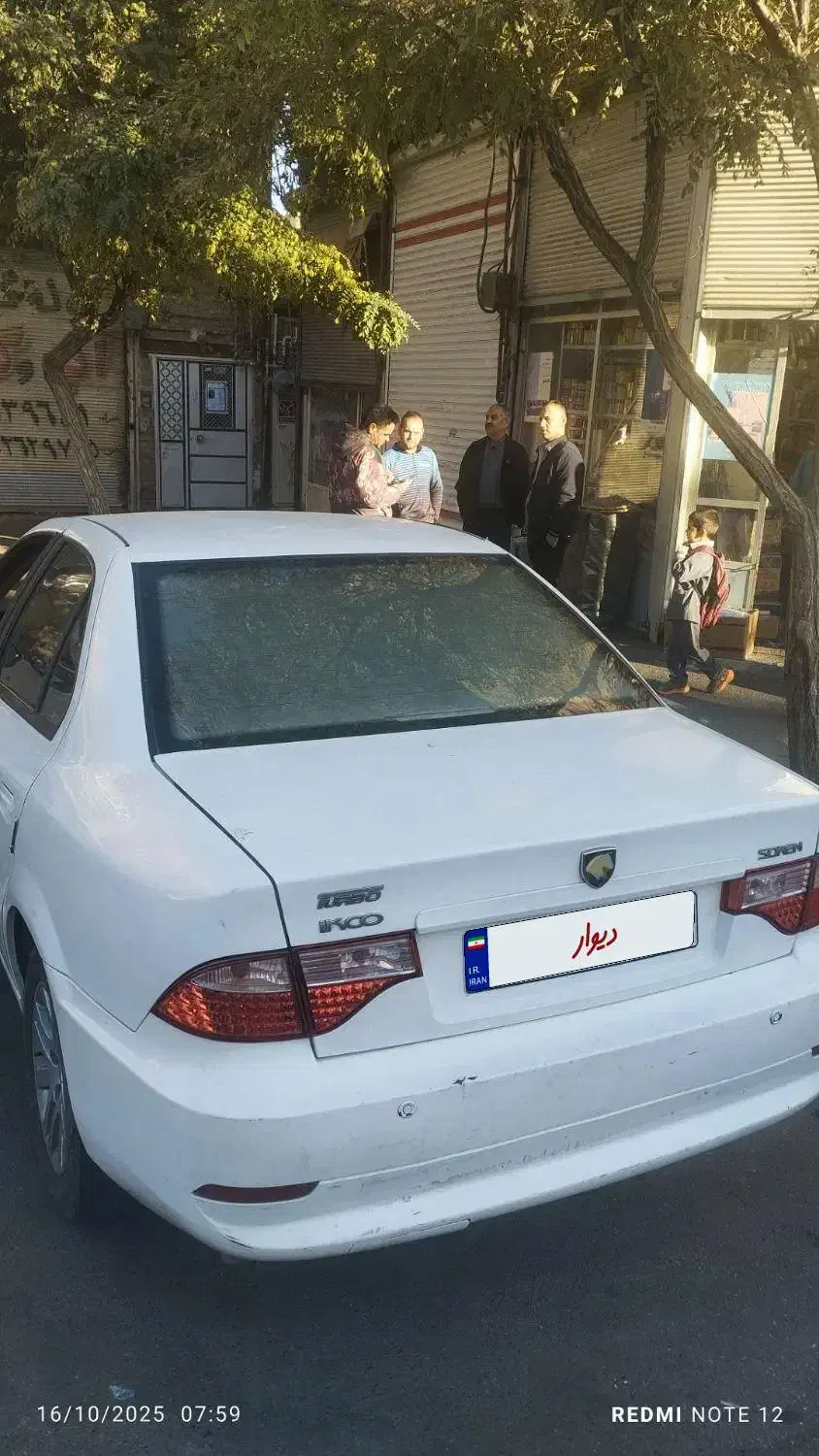 سمند سورن ELX توربو کلاس ۲ - 1396