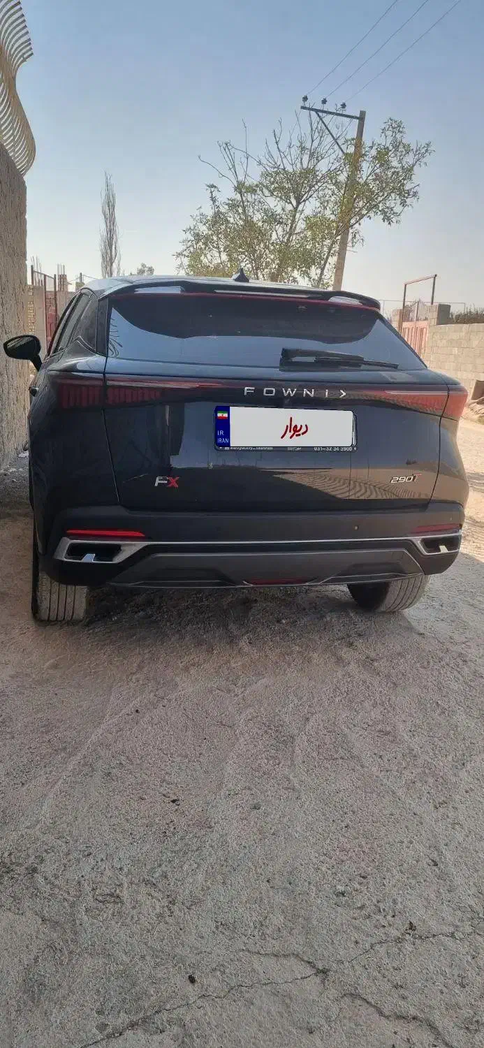 فونیکس FX پریمیوم FWD - 1402