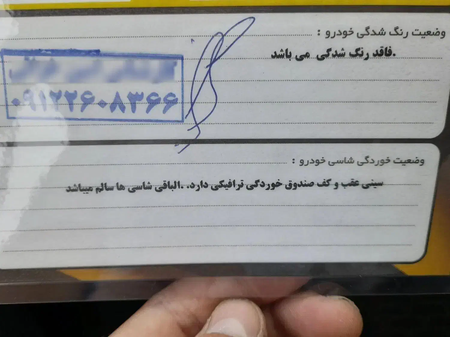 پژو پارس دوگانه سوز - 1397